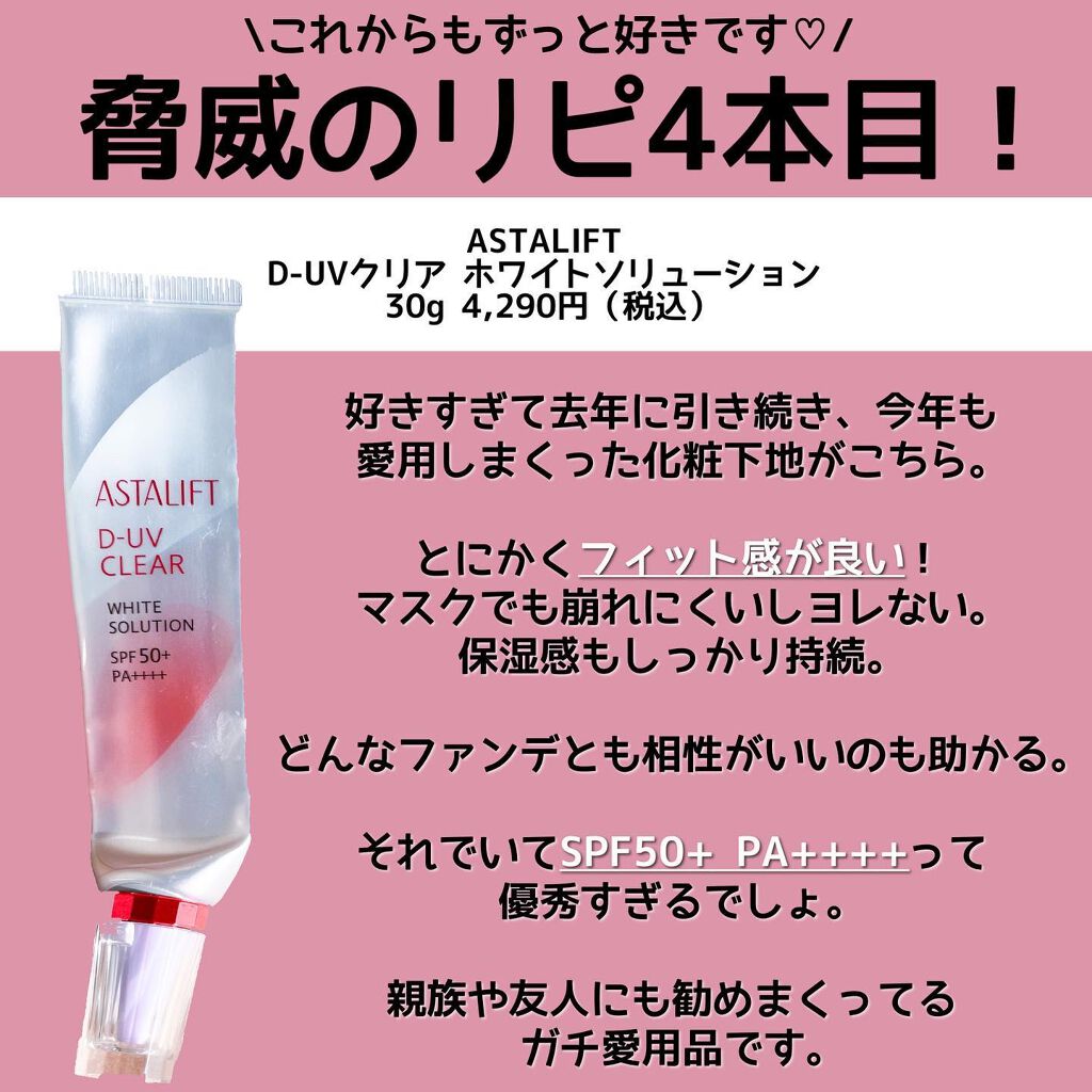 ジューシーリブティント/RICAFROSH/リップティントを使ったクチコミ（2枚目）