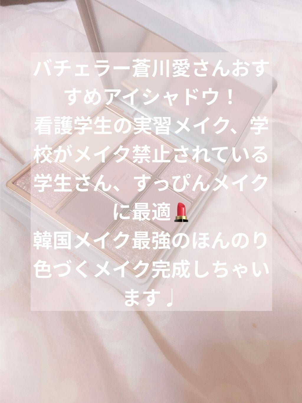 ドットオンムードアイパレット/Heart Percent/アイシャドウパレットを使ったクチコミ(1枚目)