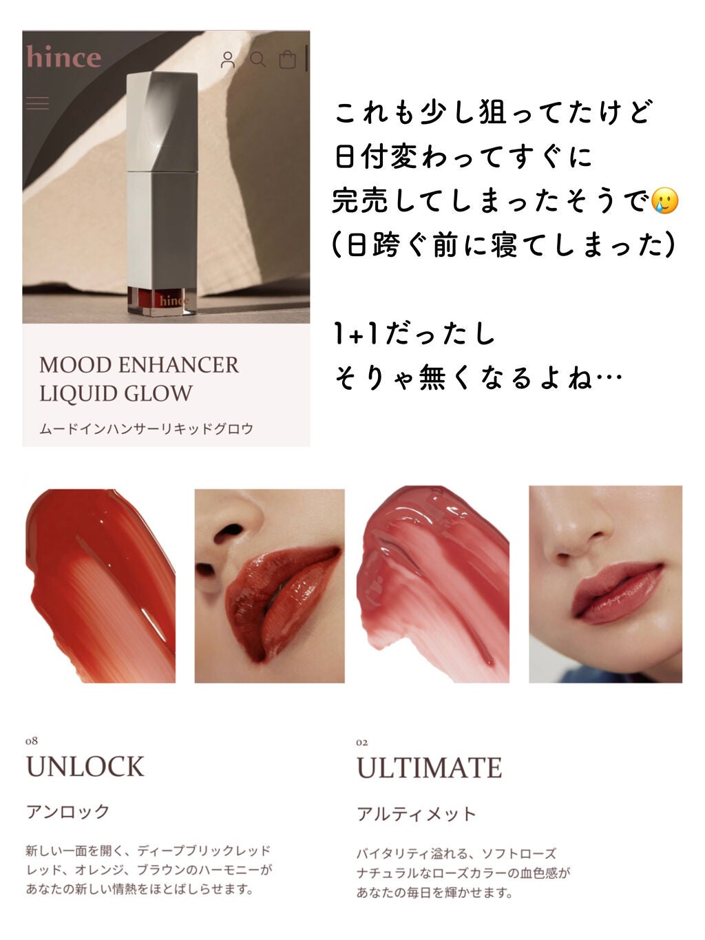 ジューシーラスティングティント/rom&nd/リップティントを使ったクチコミ(5枚目)