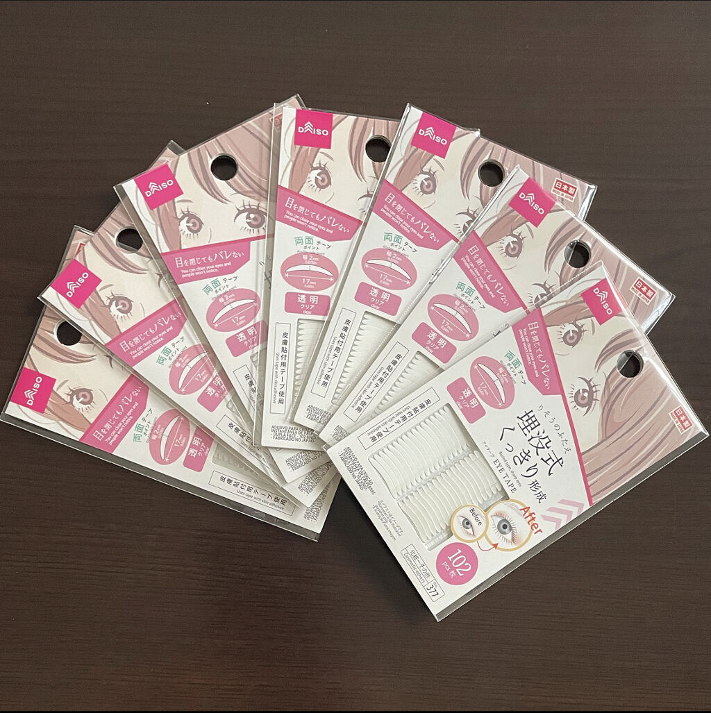 アイテープ 埋没式両面テープ/DAISO/二重まぶた用アイテムを使ったクチコミ（3枚目）