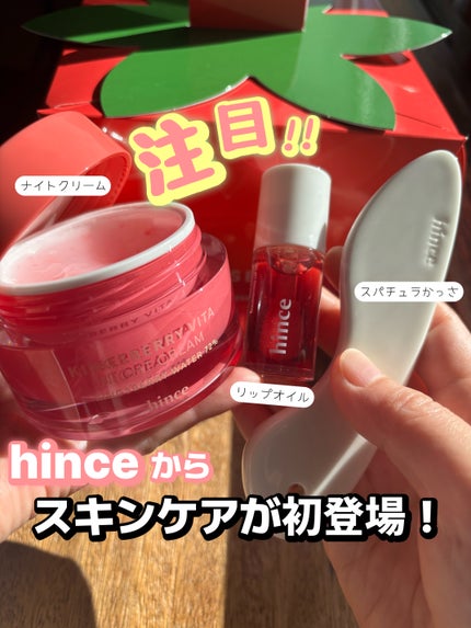 ビタバリアナリッシングリップオイル/hince/リップオイルを使ったクチコミ(1枚目)