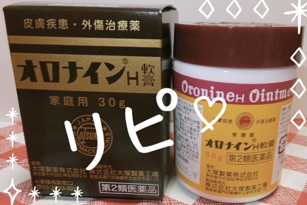 231円 【83%OFF!】 オロナインH軟膏 30g ジャー 1個 第2類医薬品 231円 【83%OFF!】 オロナインH軟膏 30g ジャー 1個 第2類医薬品
