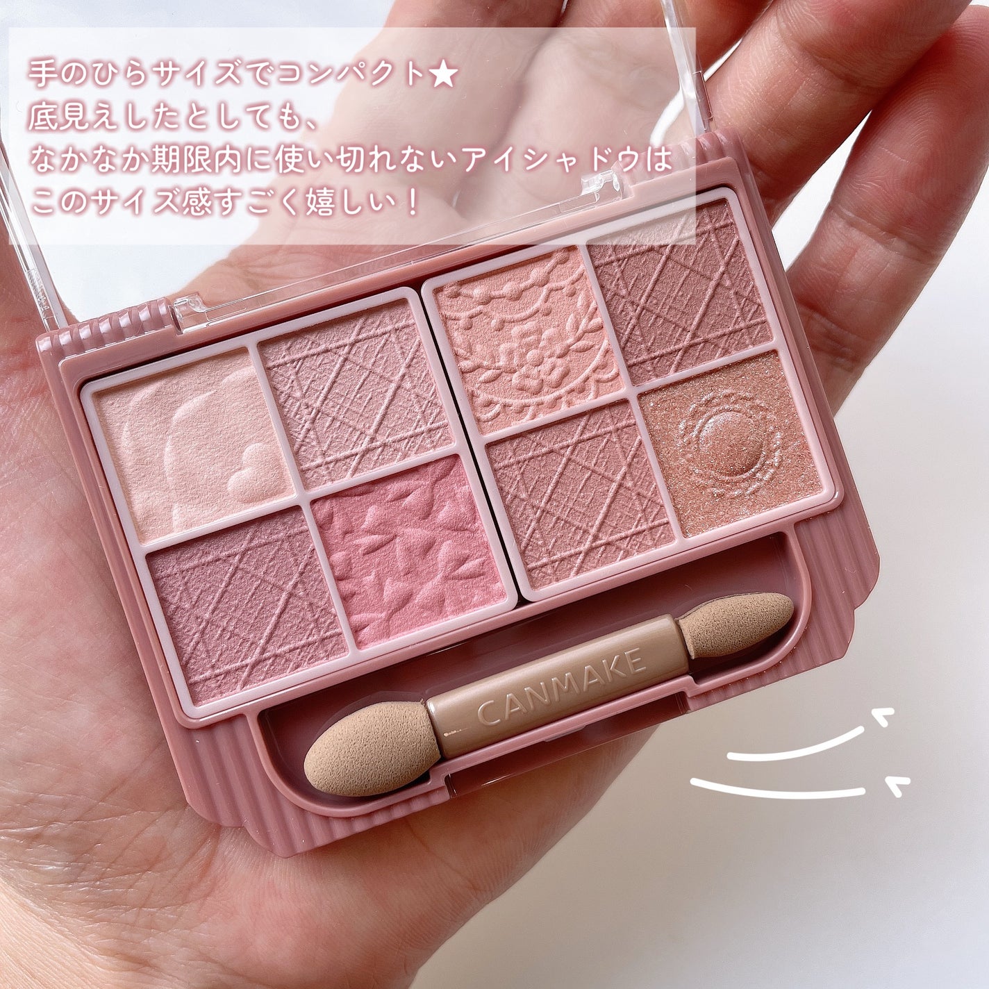 プティパレットアイズ(マットタイプ)/キャンメイク/パウダーアイシャドウを使ったクチコミ(2枚目)