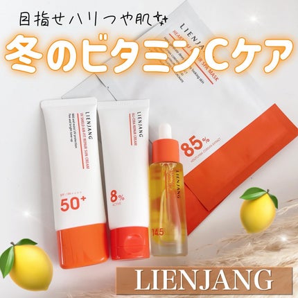 アドバンスド ビタC トーニング セラム14.5/リエンジャン/美容液を使ったクチコミ(1枚目)