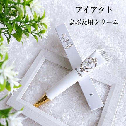 エリ アイアクト リッチエッセンス 11本セット スパイン製薬 試してみた】アイアクト リッチ エッセンス スパイン製薬の効果