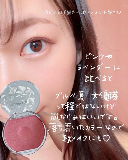 クリームチーク(パールタイプ)/キャンメイク/ジェル・クリームチークを使ったクチコミ(5枚目)