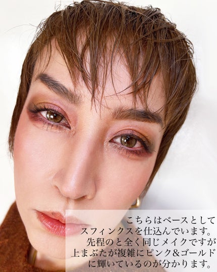 クリーム カラー フォー アイズ/TOM FORD BEAUTY/ジェル・クリームアイシャドウを使ったクチコミ(3枚目)