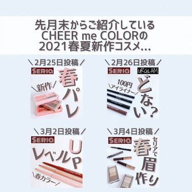 CHEER me COLOR パウダーチーク/セリア/パウダーチークを使ったクチコミ（2枚目）