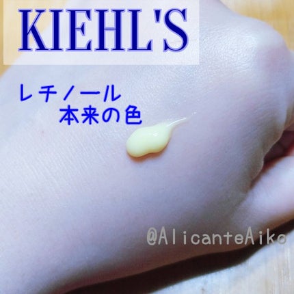 DS RTN リニューイング セラム/Kiehl's/美容液を使ったクチコミ(2枚目)