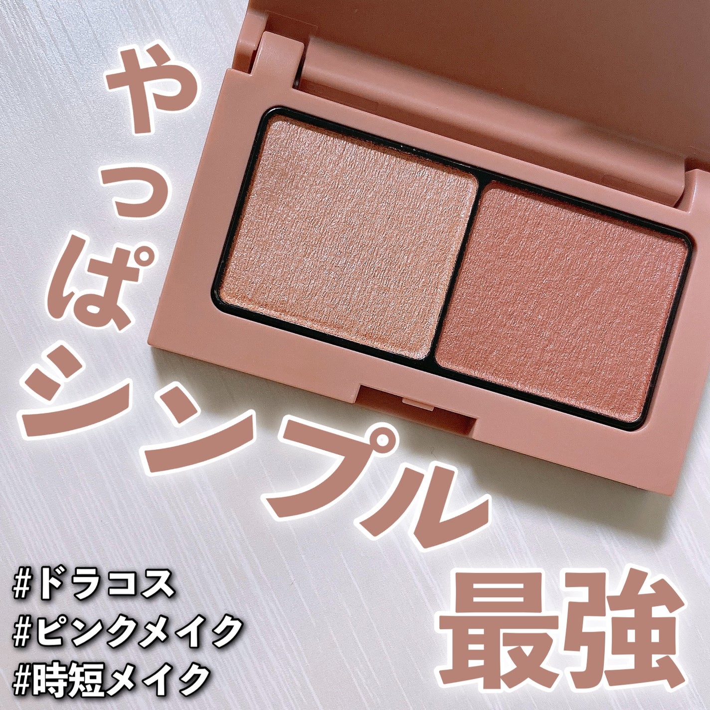 エテュセ アイエディション(カラーパレット)/ettusais/アイシャドウパレットを使ったクチコミ(1枚目)
