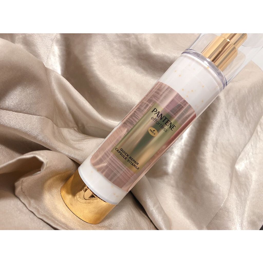 パンテーン エフォートレス クイック リペアー カプセル ヴィタミルク(洗い流さないトリートメント)/パンテーン/ヘアミルクを使ったクチコミ(1枚目)