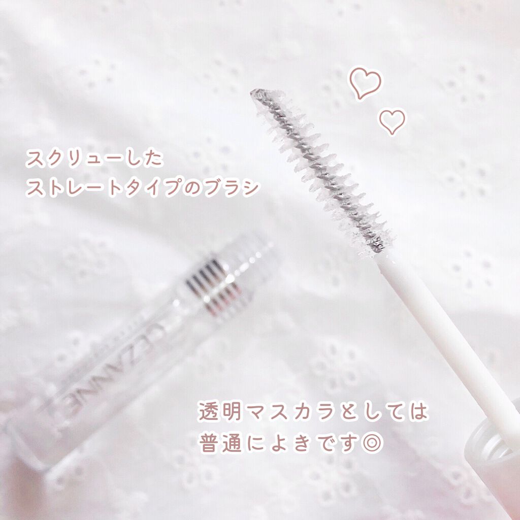 クリア マスカラR/CEZANNE/マスカラ下地を使ったクチコミ(4枚目)