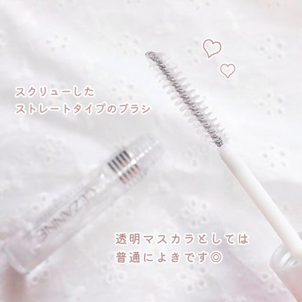 クリア マスカラR/CEZANNE/マスカラ下地を使ったクチコミ(4枚目)
