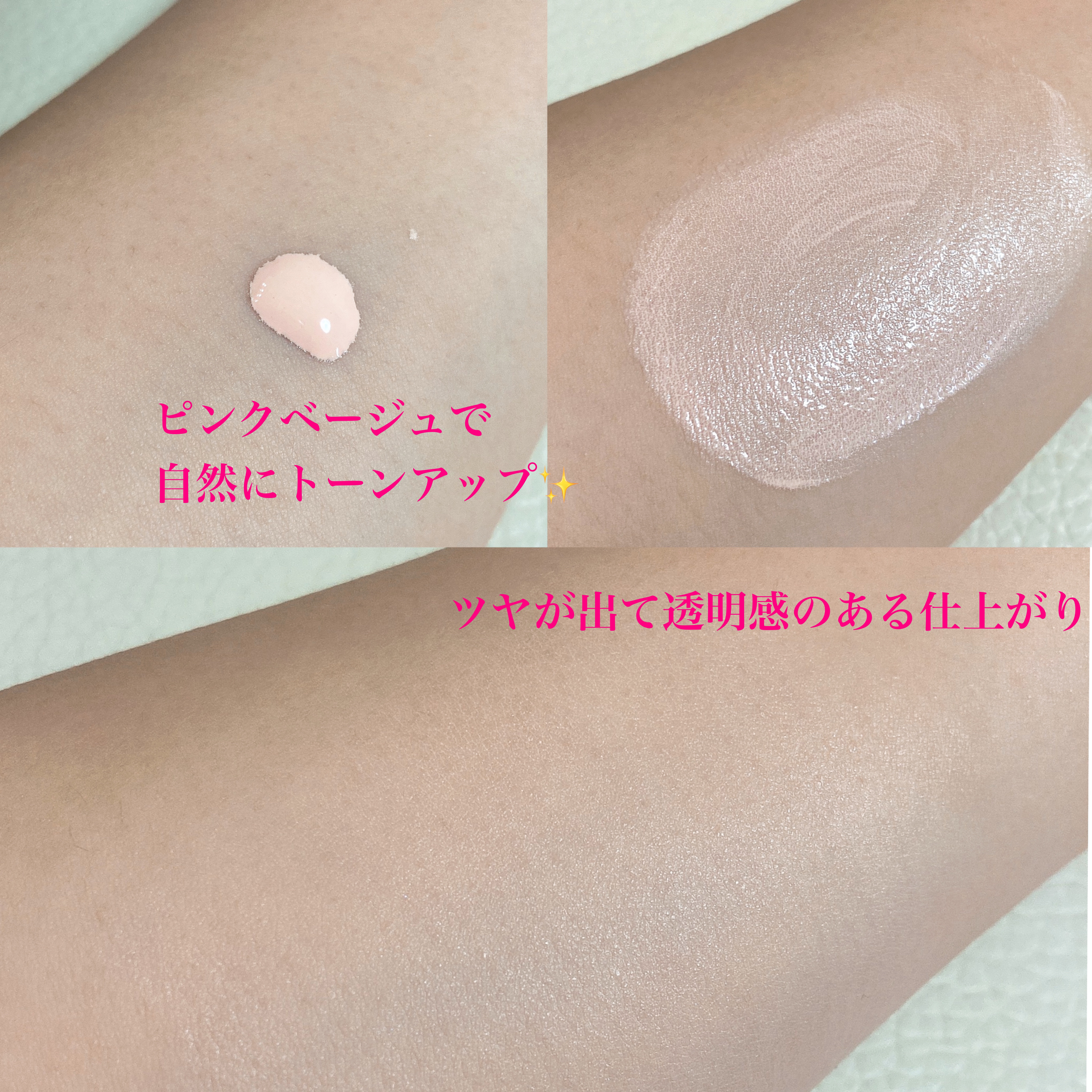 毛穴パテ職人 毛穴崩れブロック下地/毛穴パテ職人/化粧下地を使ったクチコミ（3枚目）