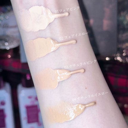 フィットミー フレッシュ ティント/MAYBELLINE NEW YORK/ベースメイクを使ったクチコミ(3枚目)