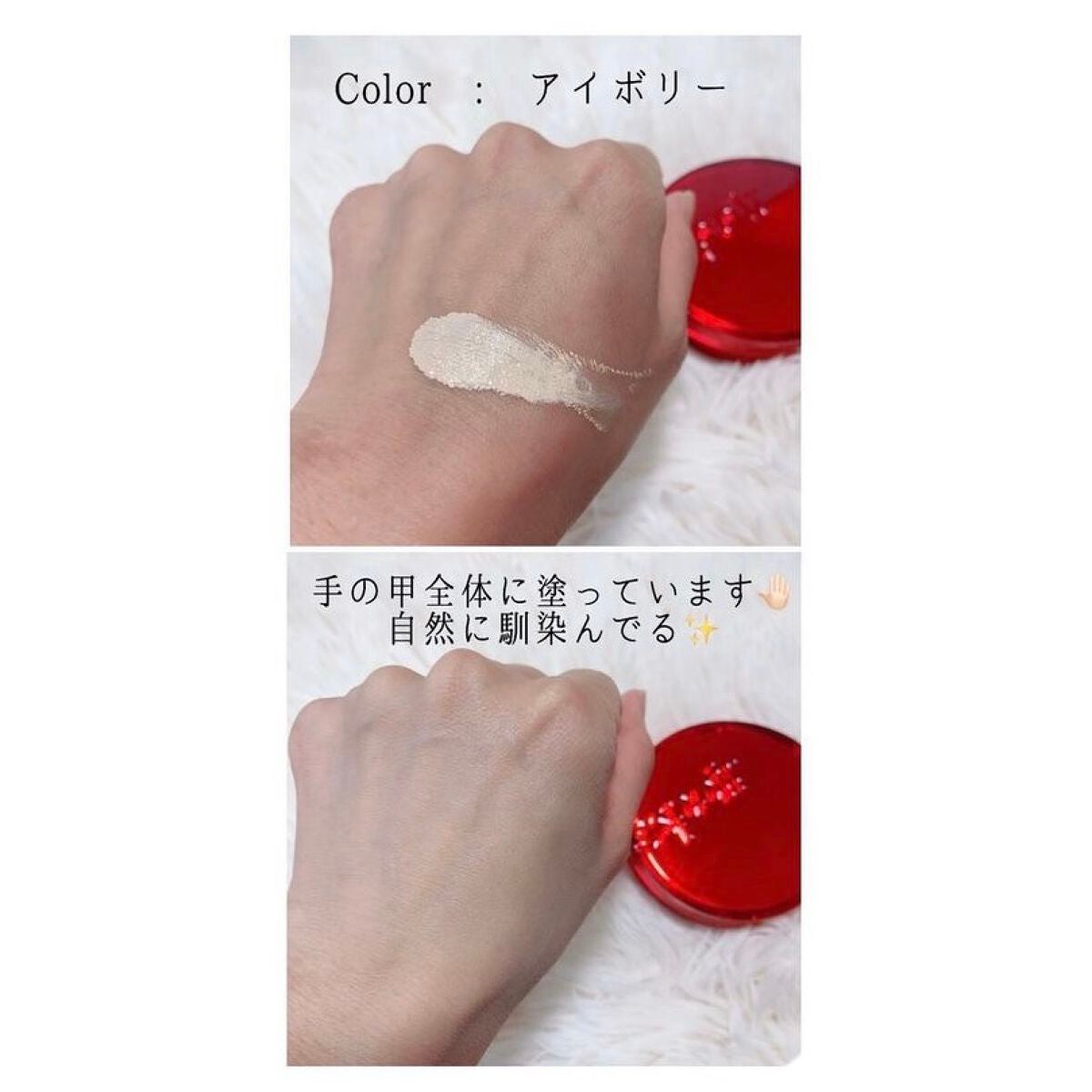 プロテーラービーベルベットカバークッション/espoir/クッションファンデーションを使ったクチコミ(3枚目)