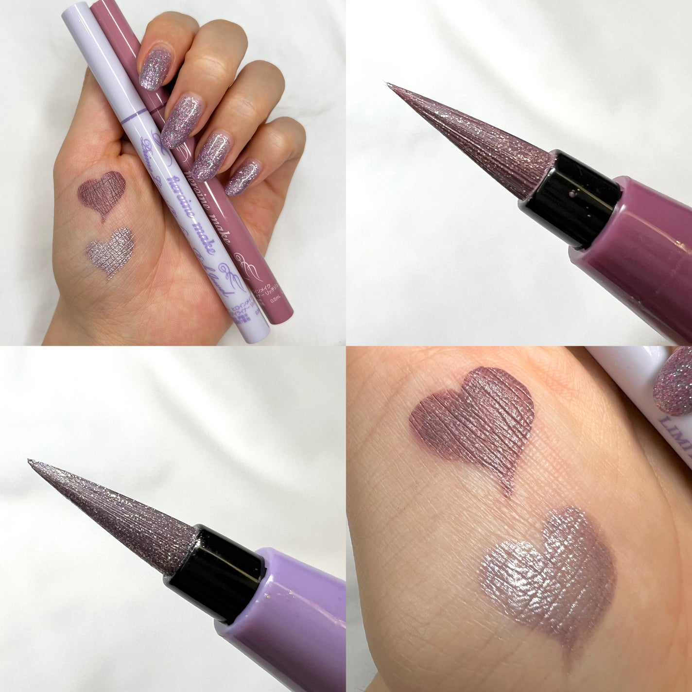 プライムリキッドアイライナー リッチジュエル/ヒロインメイク/リキッドアイライナーを使ったクチコミ(8枚目)