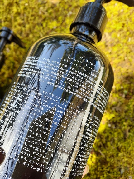 ピュアアミノシャンプー/by one sii/サロンシャンプーを使ったクチコミ(4枚目)