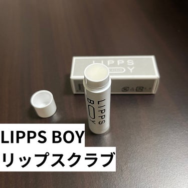 リップスクラブ/LIPPS BOY/リップケア・リップクリームを使ったクチコミ（2枚目）