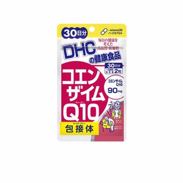 コエンザイムQ10 包接体 30日分/DHC/健康サプリメントを使ったクチコミ（1枚目）