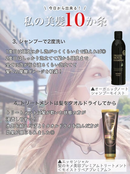 スピードドライ/ウェットブラシ/ヘアブラシを使ったクチコミ(3枚目)