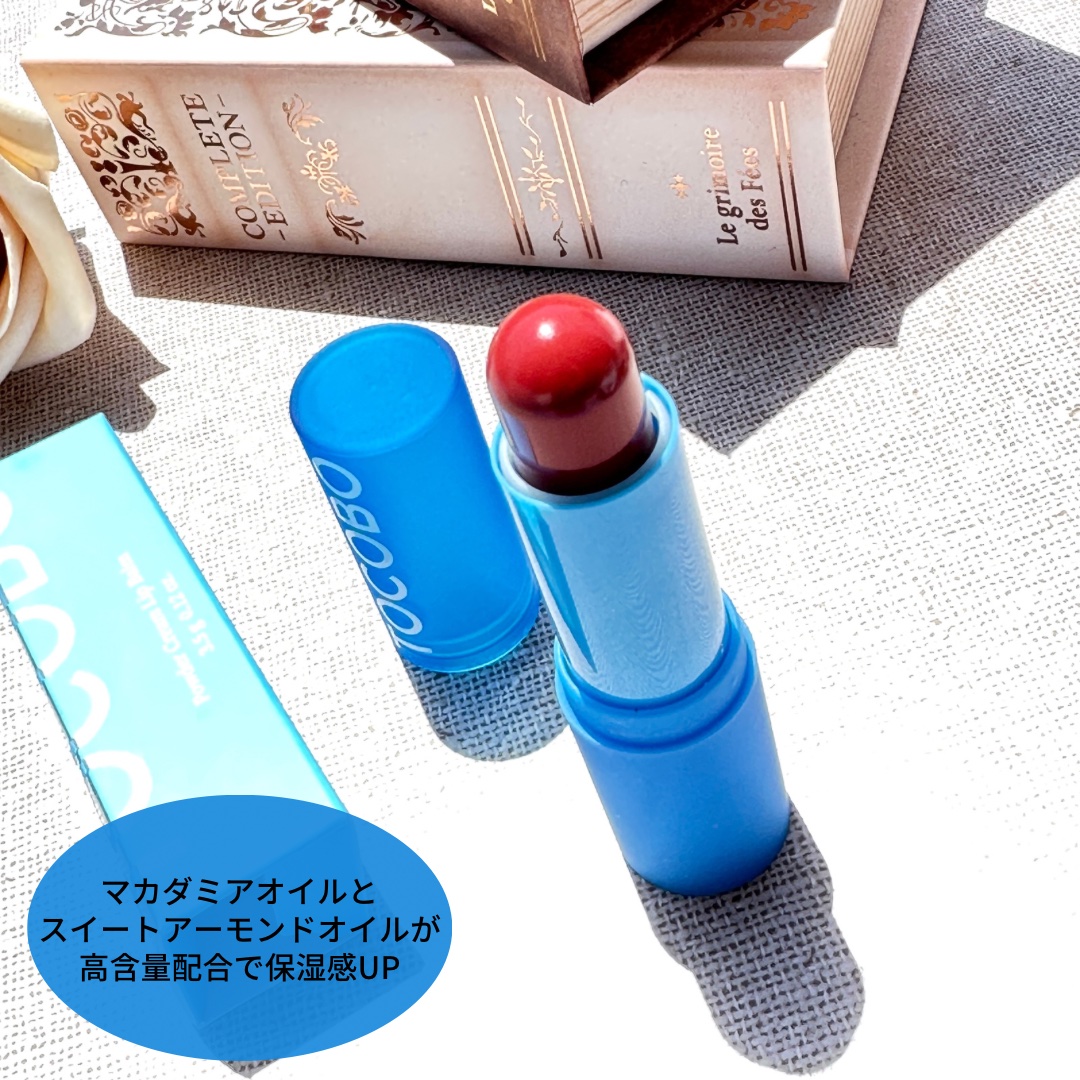 グラスティンティッドリップバーム/TOCOBO/リップバームを使ったクチコミ（2枚目）