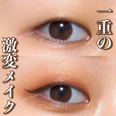 クワッドアイシャドー/NARS/パウダーアイシャドウを使ったクチコミ（1枚目）