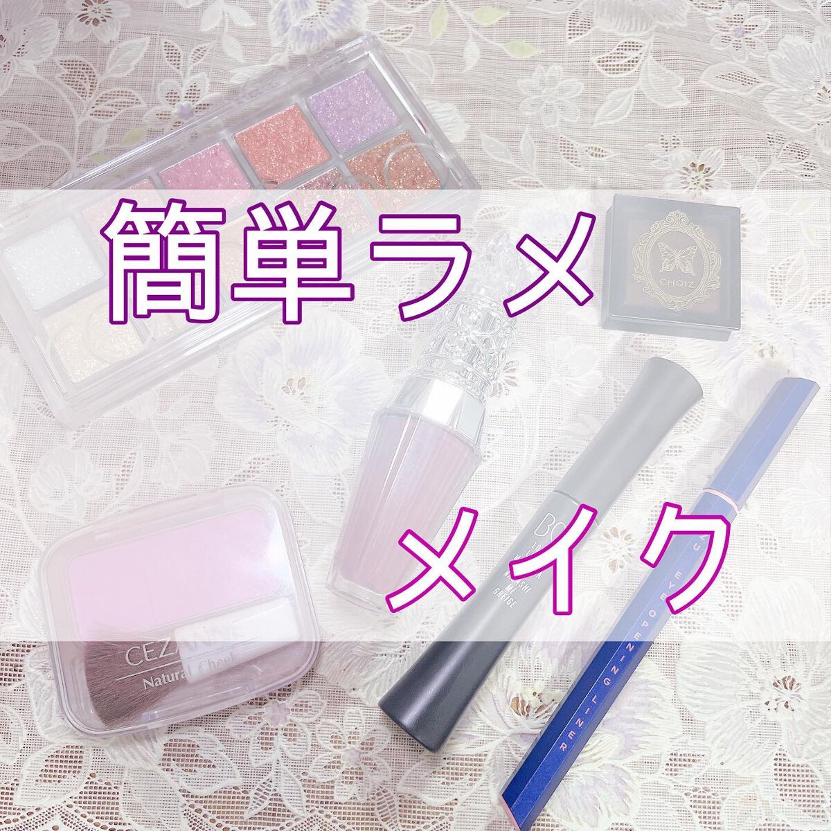 ナチュラル チークN/CEZANNE/パウダーチークを使ったクチコミ(1枚目)