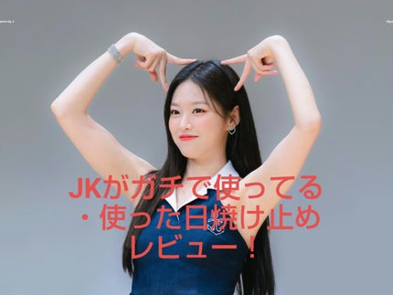 スキンアクア トーンアップUVエッセンス/スキンアクア/日焼け止めクリームを使ったクチコミ(1枚目)