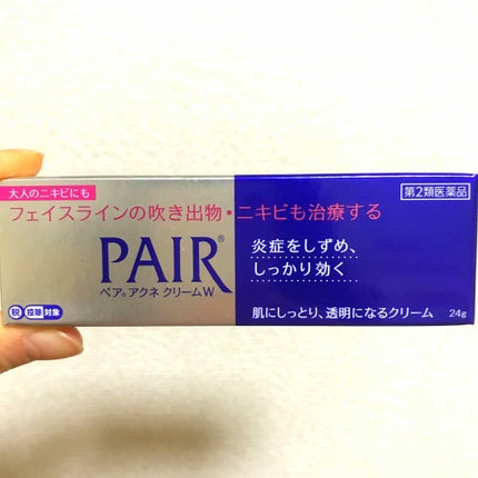 ペアアクネクリームW(医薬品)/ペア/その他を使ったクチコミ(2枚目)