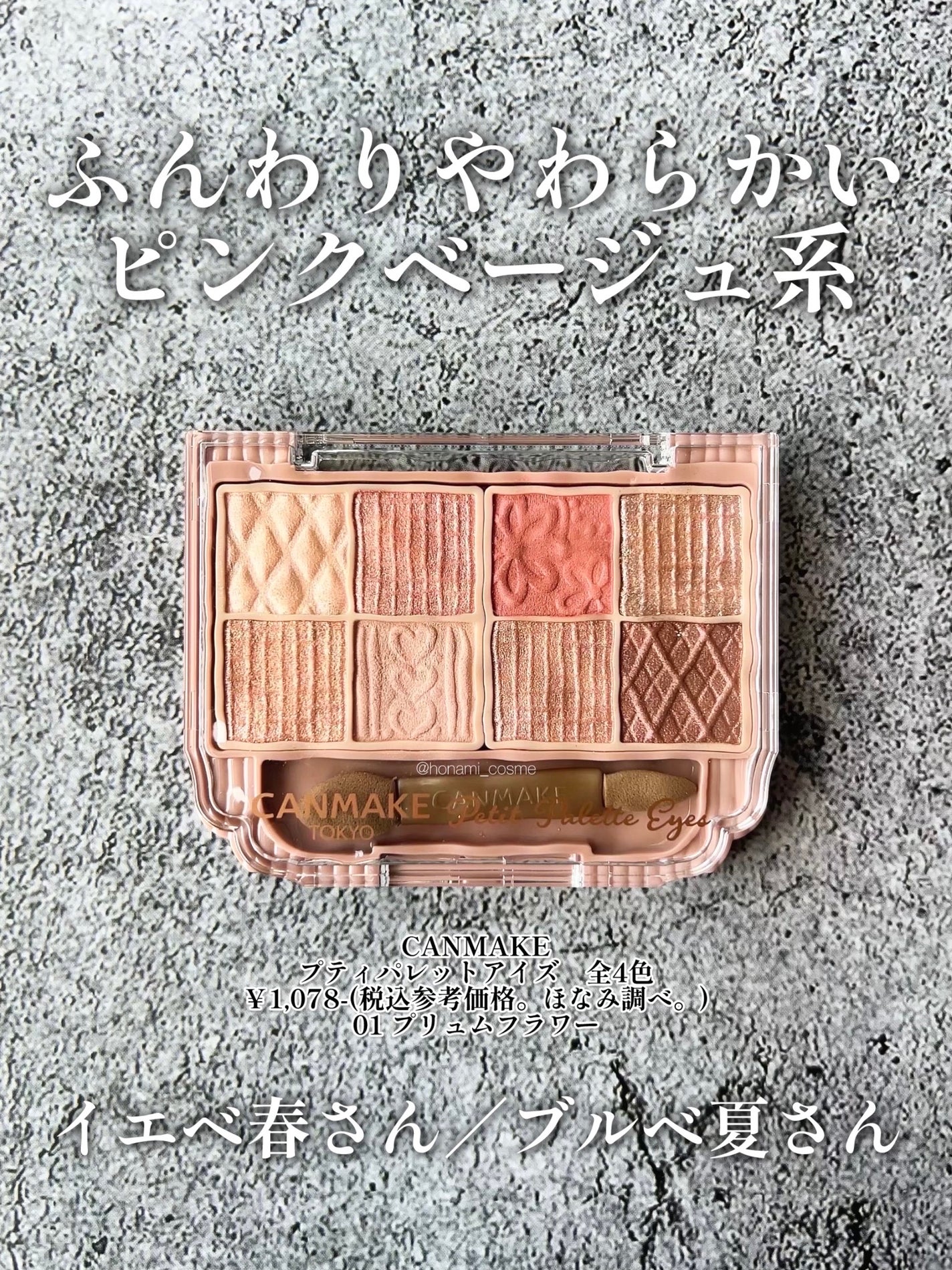 ノーズ&アイブロウパウダー/CEZANNE/パウダーアイブロウを使ったクチコミ(2枚目)