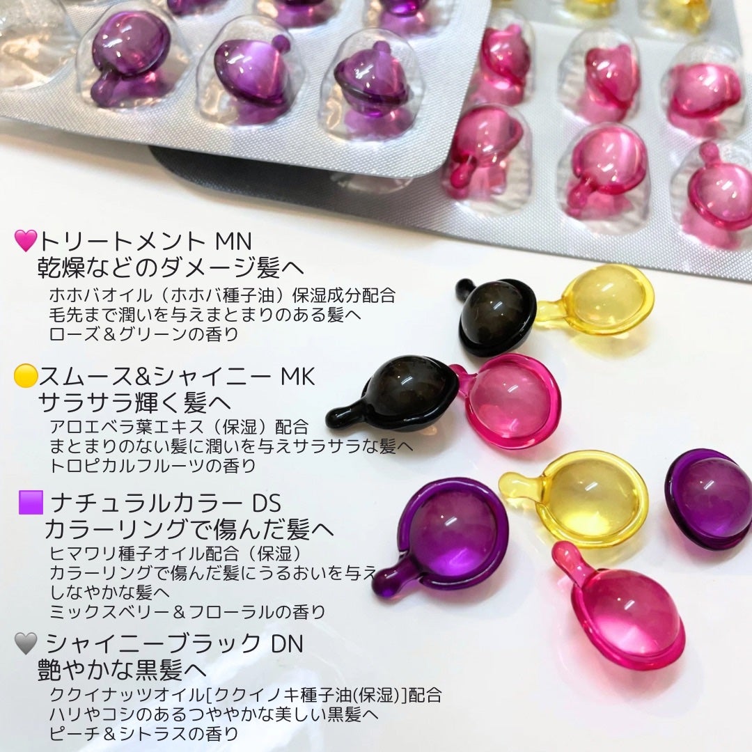 【ディズニー限定デザイン】ellips(エリップス)ヘアオイル シートタイプ8粒 (イエロー/トロピカルフルーツの香り)ミッキー/ellips/ヘアケア・スタイリングを使ったクチコミ(3枚目)