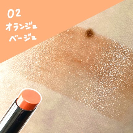 リップカラーシールド/CEZANNE/口紅を使ったクチコミ(4枚目)