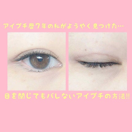 メザイク クリップ カッター ファイバー専用カッター/メザイク/二重まぶた用アイテムを使ったクチコミ(1枚目)