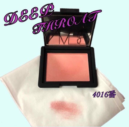 ラディアントクリーミーコンシーラー/NARS/リキッドコンシーラーを使ったクチコミ(2枚目)