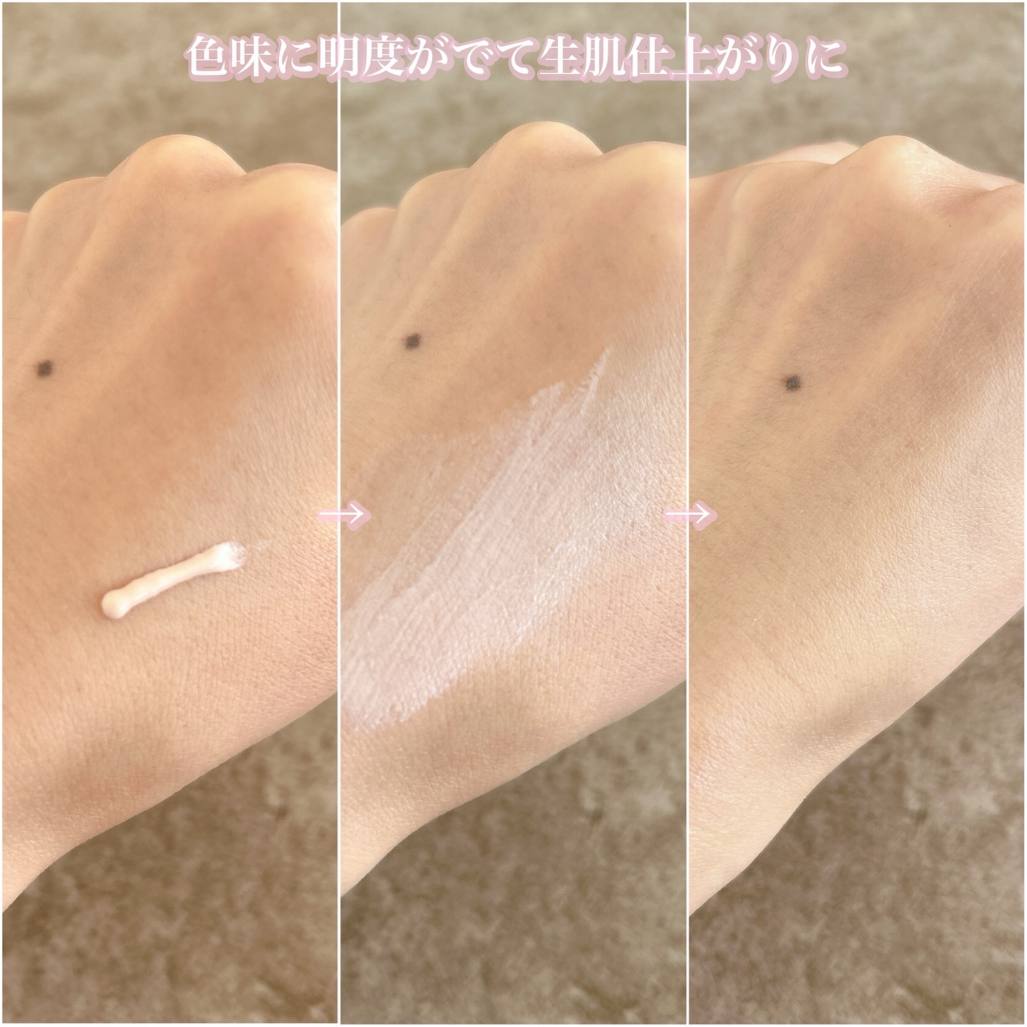 を使ったクチコミ（3枚目）