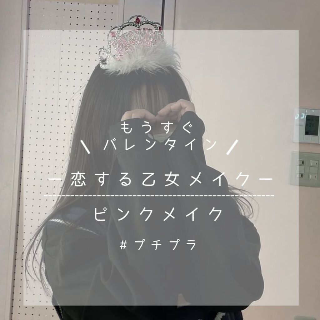 グラスティングウォーターグロス/rom&nd/リップグロスを使ったクチコミ（1枚目）