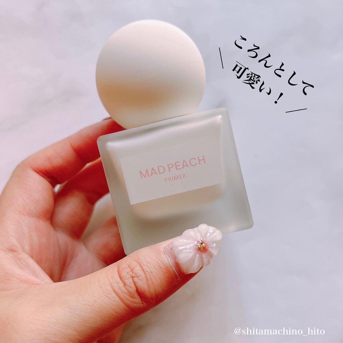 グローフィルタープライマー/MAD PEACH/化粧下地を使ったクチコミ（2枚目）