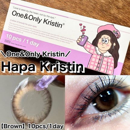 One & Only Kristin/Hapa kristin/カラーコンタクトレンズを使ったクチコミ(1枚目)