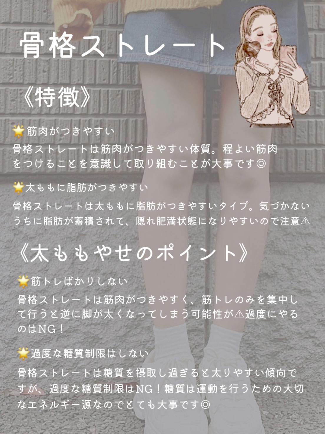 美脚ロング 朝までクール/SLIMWALK/着圧ソックス・レギンスを使ったクチコミ（2枚目）