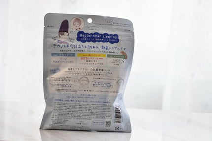 毛穴小町 テカリ源治 マスク/クリアターン/シートマスク・パックを使ったクチコミ(3枚目)