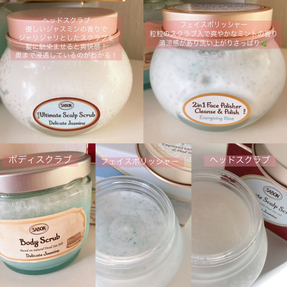 LiLiぃちゃん on LIPS 「ꕀSABON様よりꕀ◎フェイスポリッシャーリフレッシング(ミン..」(2枚目)