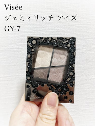 Visée ジェミィリッチ アイズのクチコミ「Visée
ジェミィリッチ アイズ　
GY-7

✼••┈┈••✼••┈┈••✼••┈┈••✼.....」（1枚目）