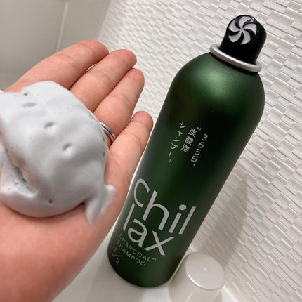 炭酸泡シャンプー&トリートメント/Chillax/市販シャンプーを使ったクチコミ(2枚目)
