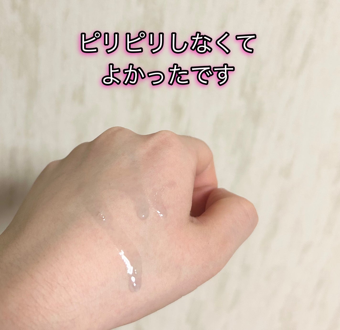 ゼロ毛穴1DAYセラム/MEDICUBE/美容液を使ったクチコミ(2枚目)