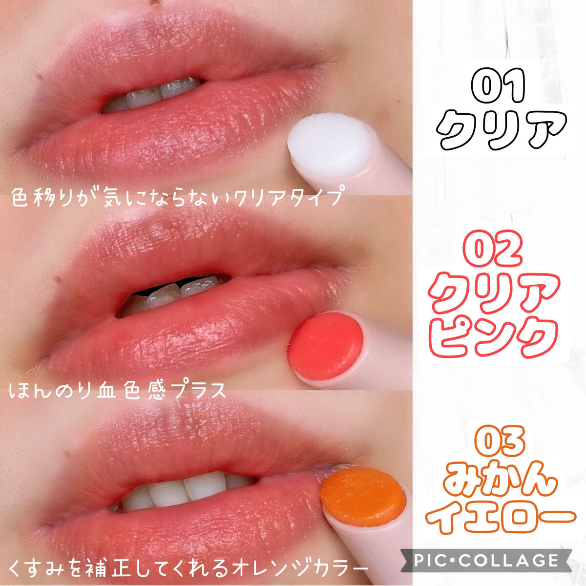 リップスリーピングマスク/LANEIGE/リップバームを使ったクチコミ（3枚目）