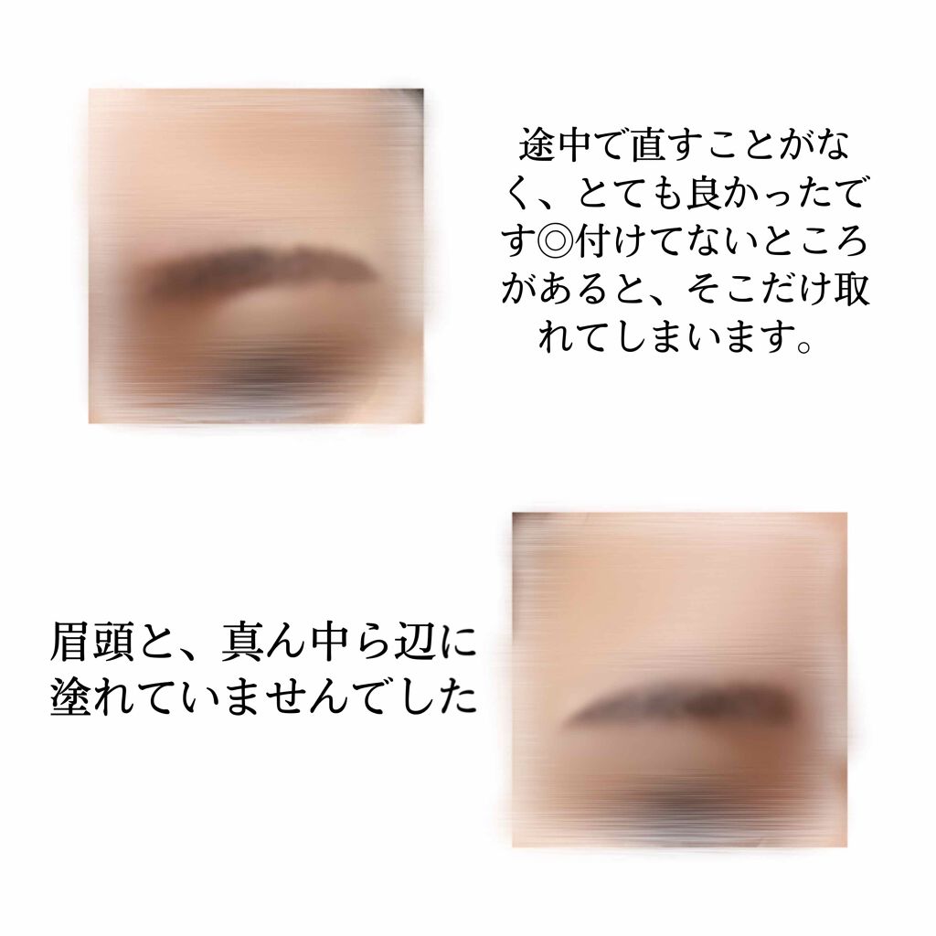 アイブロウコートEX/CEZANNE/アイブロウコートを使ったクチコミ(3枚目)