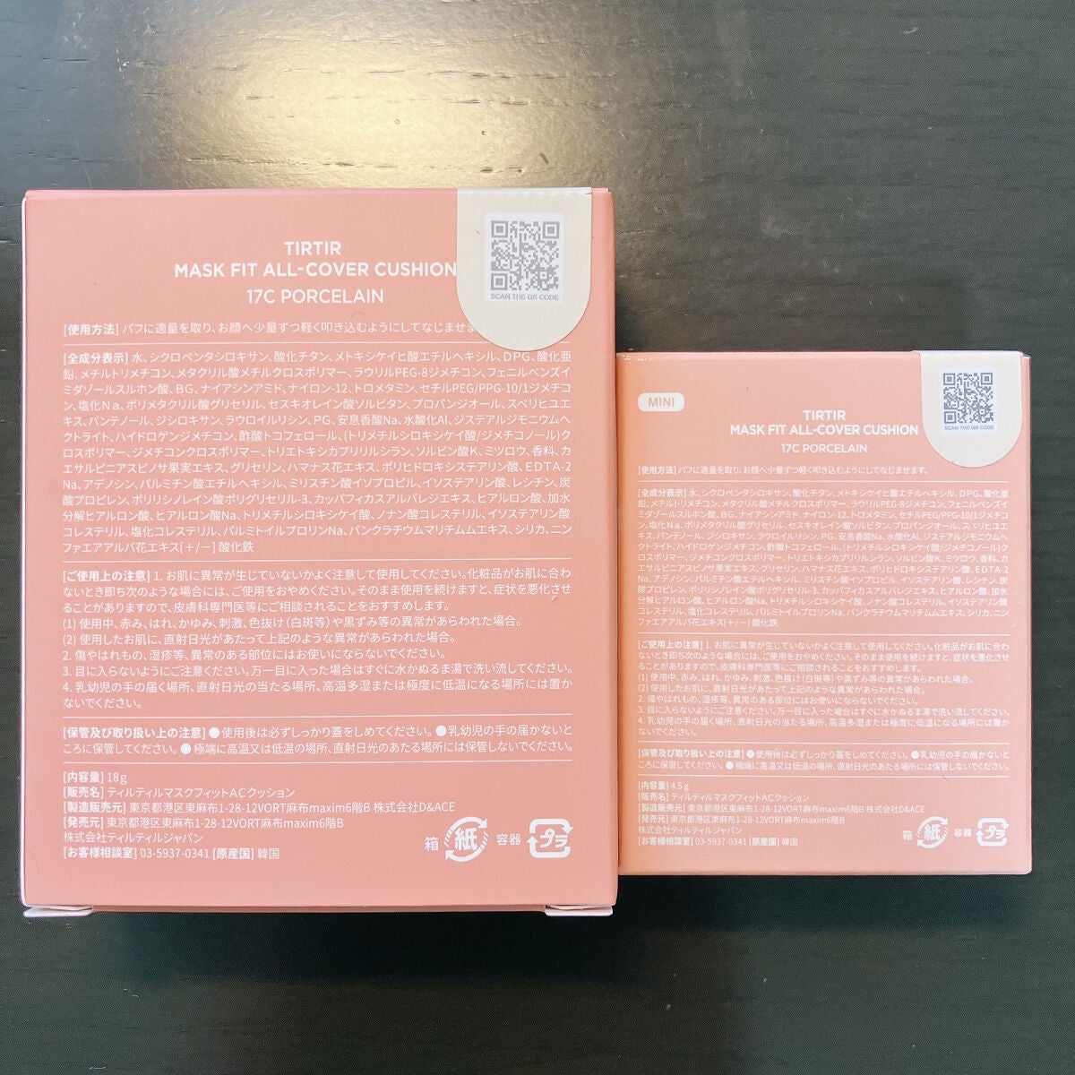 マスクフィットオールカバークッション/TIRTIR(ティルティル)/クッションファンデーションを使ったクチコミ(2枚目)