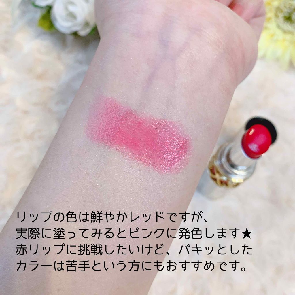 ヴォリュプテ ティントインバーム/YVES SAINT LAURENT BEAUTE/口紅を使ったクチコミ(2枚目)