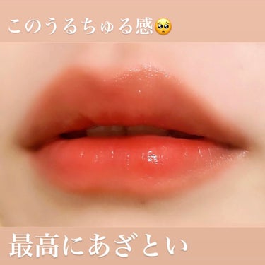 Glassy Layer Fixing Tint 01 #Cheeky Peach/lilybyred/口紅を使ったクチコミ（1枚目）